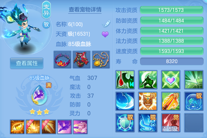 ScreenShot_2026-05-21_164850_223.png
