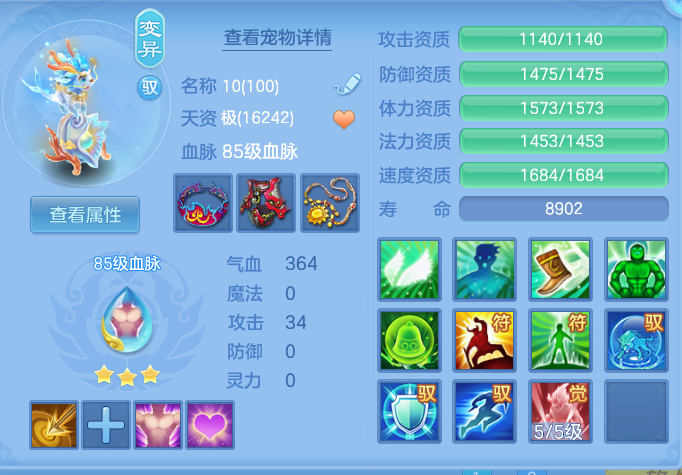 ScreenShot_2026-05-21_164855_527.png