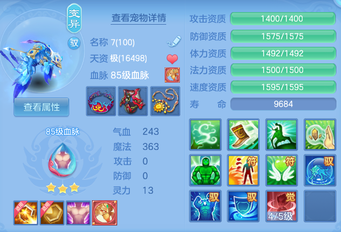ScreenShot_2026-05-21_164902_175.png
