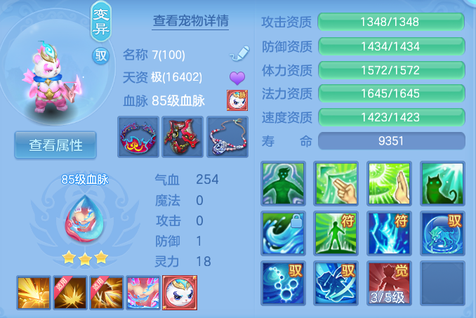 ScreenShot_2026-05-21_164916_031.png