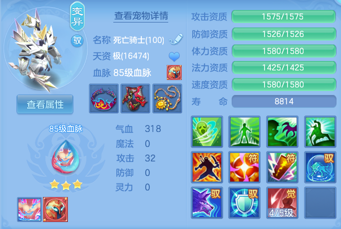 ScreenShot_2026-05-21_164933_903.png