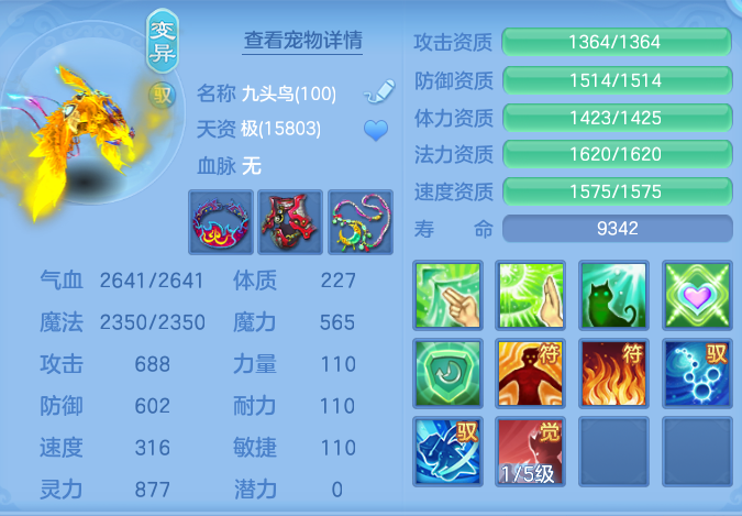 ScreenShot_2026-05-21_164952_823.png