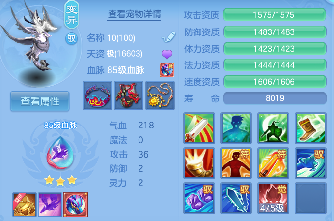 ScreenShot_2026-05-21_165035_903.png