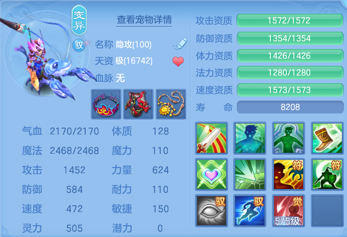 ScreenShot_2026-05-21_165106_217.png