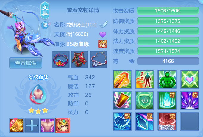 ScreenShot_2026-05-21_165129_491.png