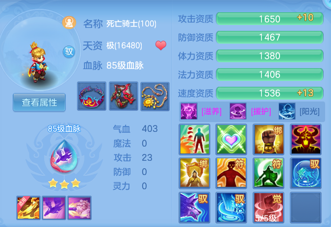 ScreenShot_2026-05-21_165142_081.png