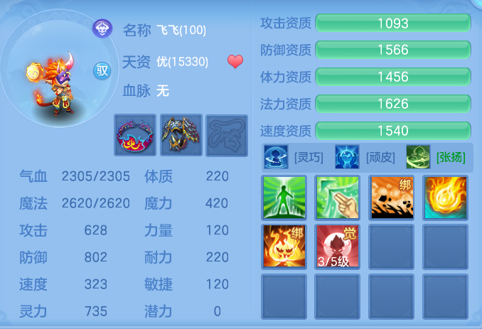 ScreenShot_2026-05-21_165148_281.png
