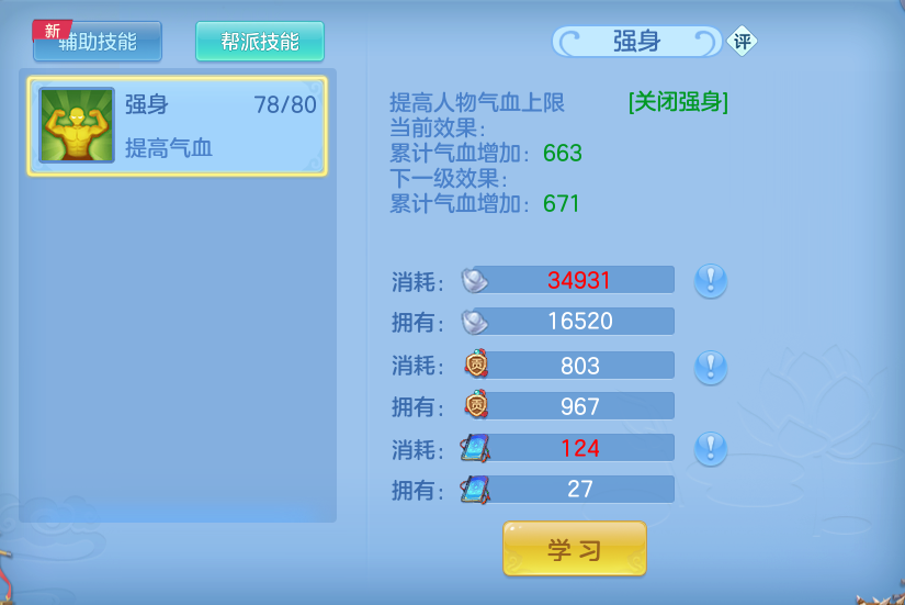 微信图片_20260521184220.png