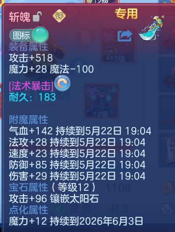 微信图片_20260521200616.png