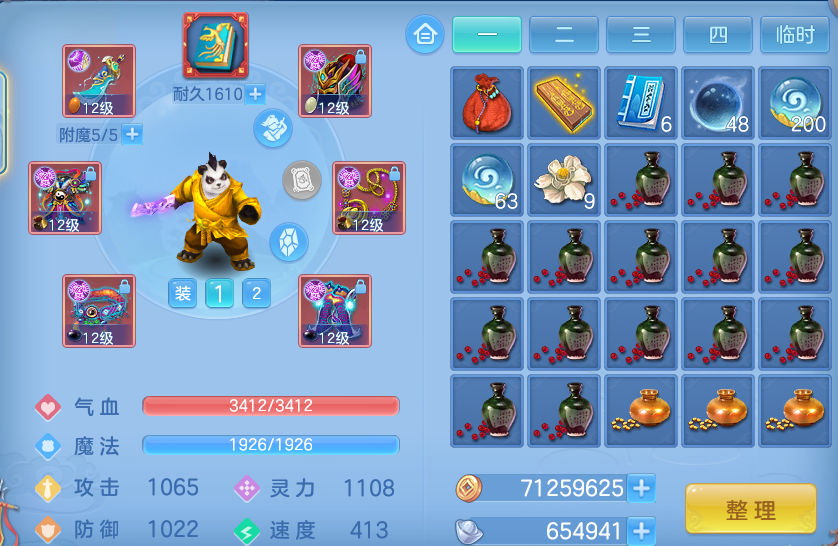 微信图片_20260521200605.png