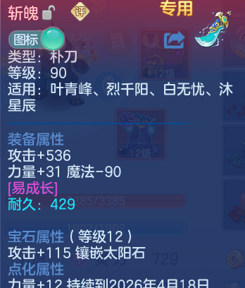 微信图片_20260404113008_40_11767.png