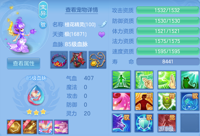 微信图片_20260404113202_52_11767.png