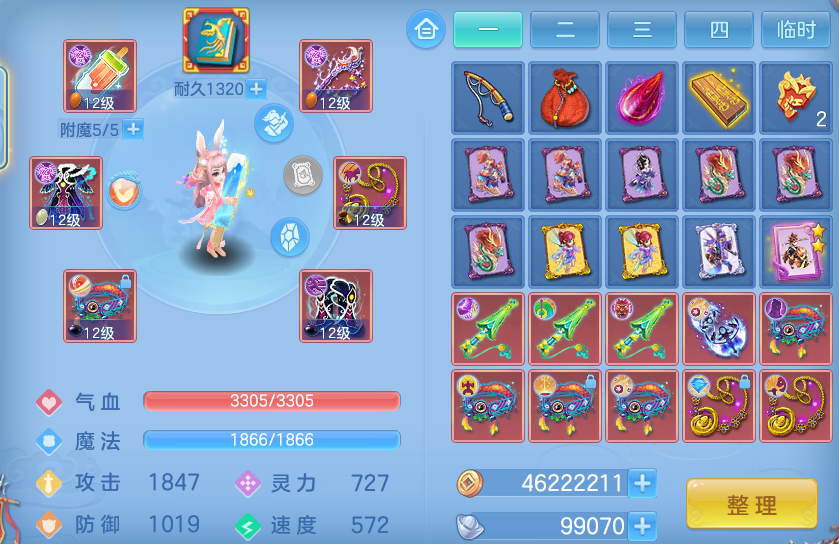 3c26ddaa833527a1ca3d05734a5a54a0.png
