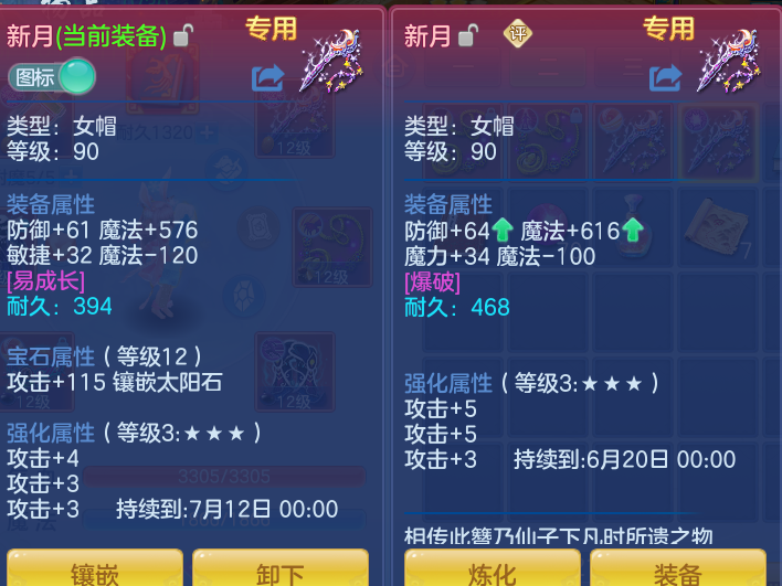 60288f7037d3c5373d31f0cd5a3a70c2.png