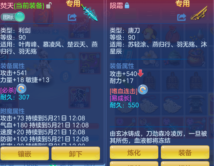 1b65e28f6429638c1289390f6ec8acdf.png