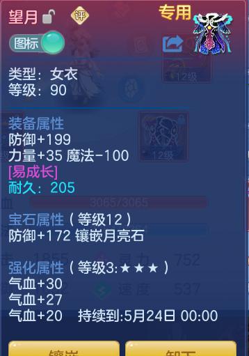 8cc54ca61451740ad4405ab7c17254bb.png