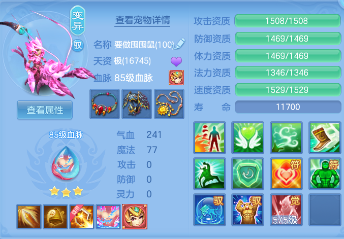 efae4bb1c0826d3a247f376e9aca8a43.png