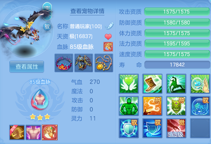 fa51b62579fdc7d6dbf36540176467a0.png