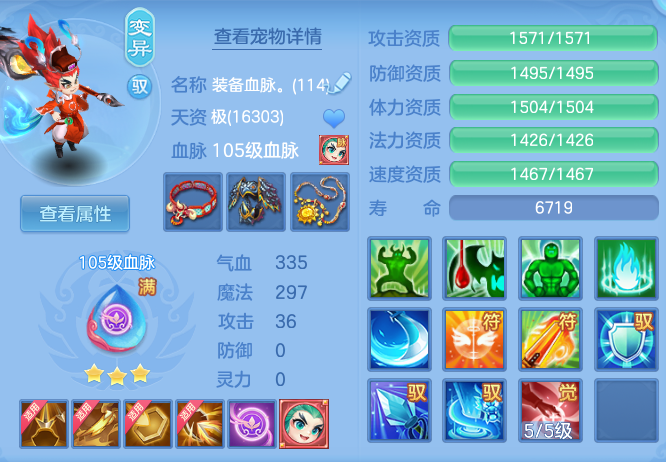 5f8efdfa1483ff8a0fdd53badc1016d2.png
