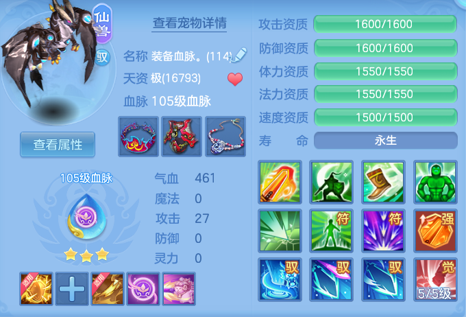2702cc5f034d6f60afab11717f9acee1.png