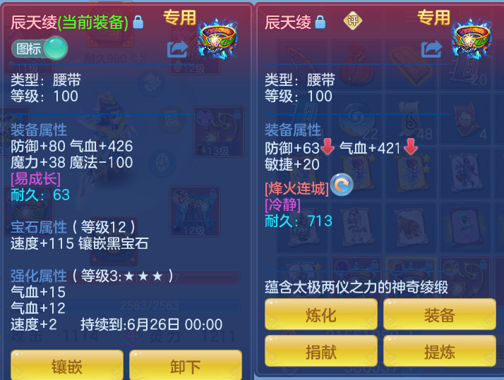 695c29964db8e5a6c6ff7b611448bd4f.png