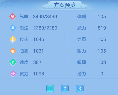 ScreenShot_2026-05-22_111053_667.png