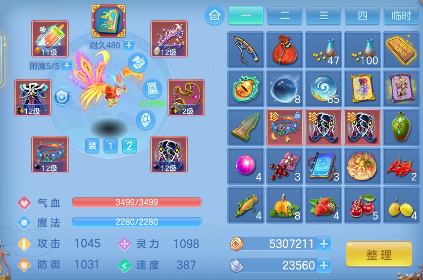 ScreenShot_2026-05-22_111123_220.png