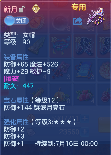 ScreenShot_2026-05-22_111145_538.png