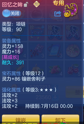 ScreenShot_2026-05-22_111149_930.png