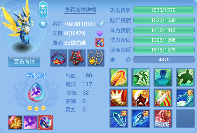 ScreenShot_2026-05-22_111305_324.png