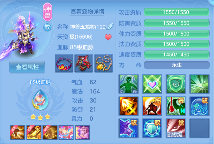 ScreenShot_2026-05-22_111258_932.png