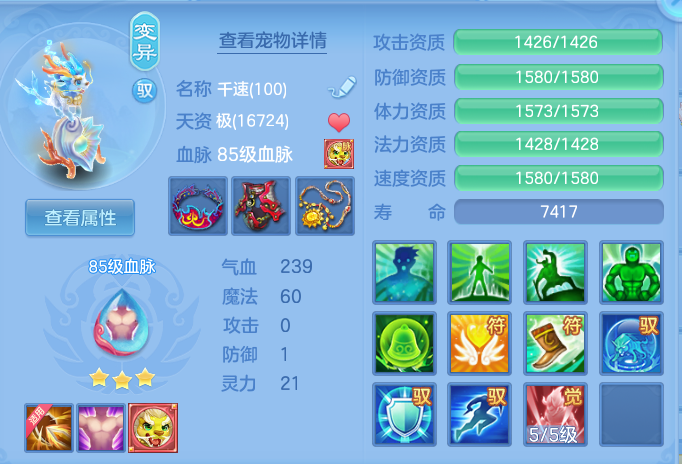 ScreenShot_2026-05-22_111326_578.png