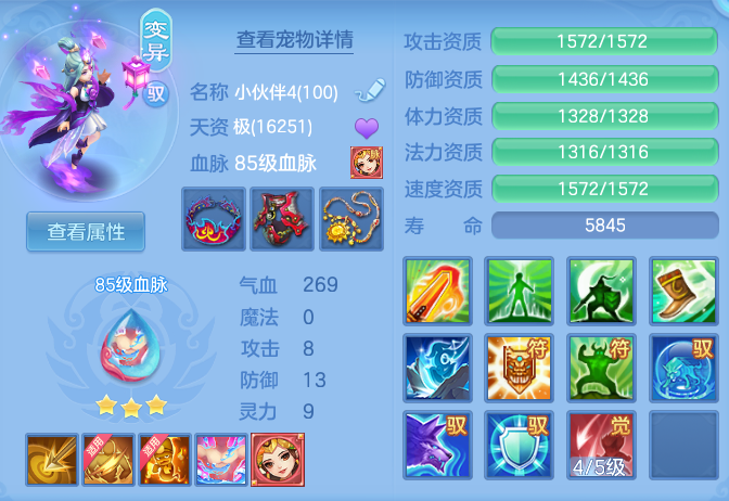 ScreenShot_2026-05-22_111404_037.png