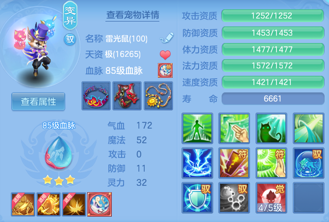 ScreenShot_2026-05-22_111432_915.png