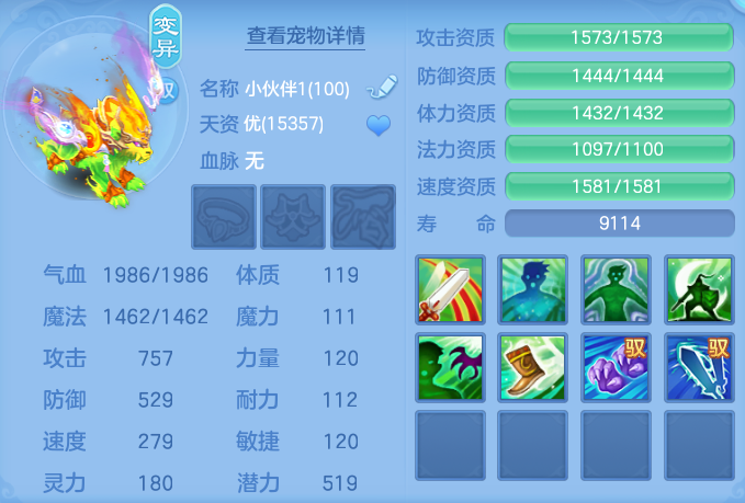 ScreenShot_2026-05-22_111426_683.png