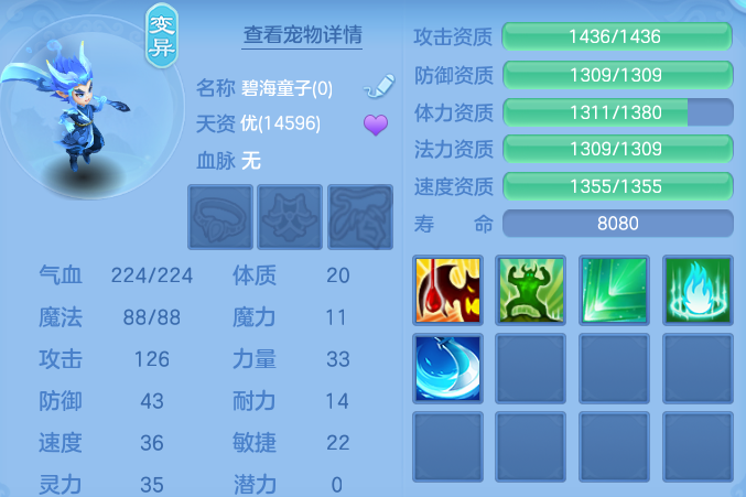 ScreenShot_2026-05-22_111446_730.png