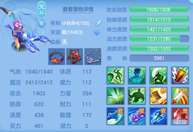 ScreenShot_2026-05-22_111457_538.png