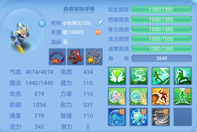 ScreenShot_2026-05-22_111511_970.png