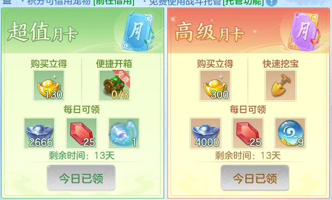 ScreenShot_2026-05-22_111906_955.png