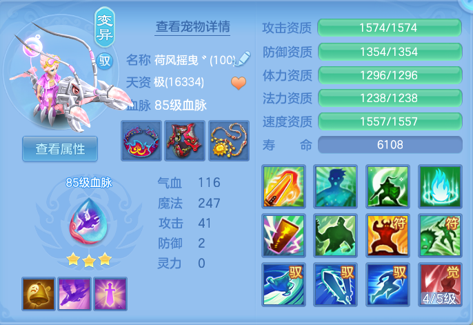 ScreenShot_2026-05-22_120731_574.png