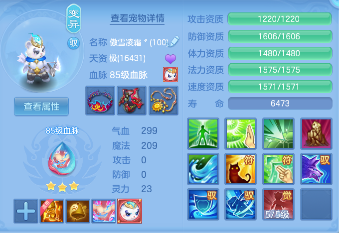 ScreenShot_2026-05-22_120754_981.png
