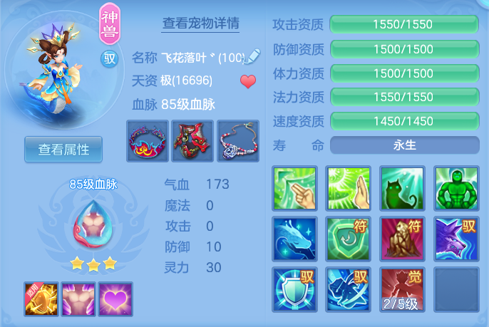 ScreenShot_2026-05-22_120806_060.png