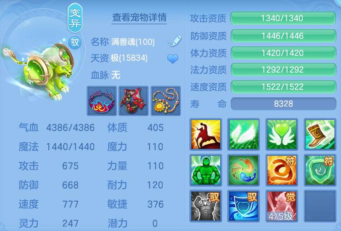 ScreenShot_2026-05-22_120857_749.png