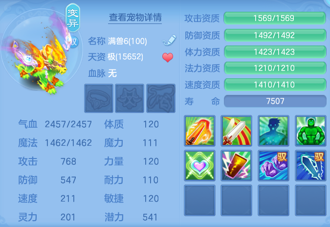 ScreenShot_2026-05-22_120909_590.png