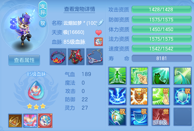 ScreenShot_2026-05-22_120903_997.png