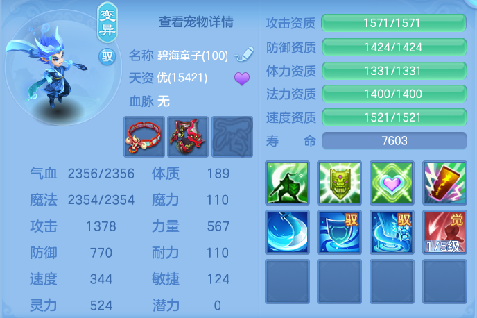 ScreenShot_2026-05-22_121027_293.png