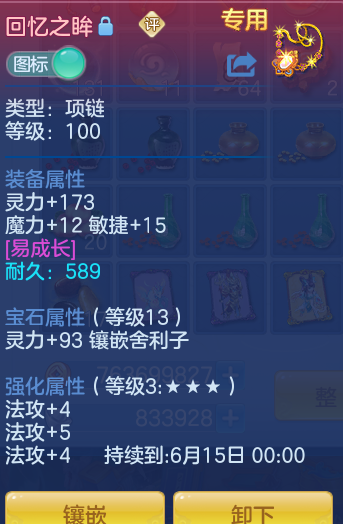 ScreenShot_2026-05-22_125916_149.png