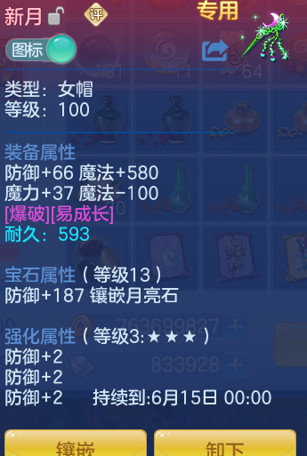 ScreenShot_2026-05-22_125912_245.png