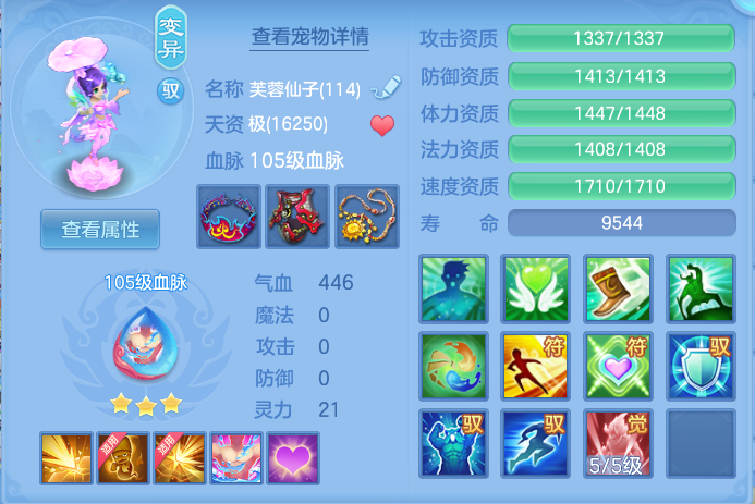 ScreenShot_2026-05-22_130045_567.png