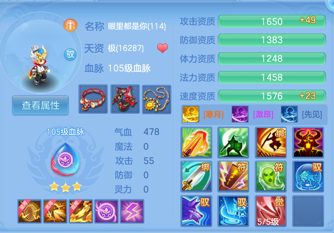 ScreenShot_2026-05-22_130232_431.png